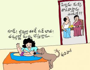 కుక్క తమ్ముడు